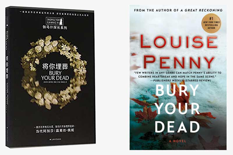 Bury Your Dead: A Chief Inspector Gamache by Penny, Louise